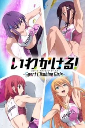 Phim Iwa Kakeru!: Sport Climbing Girls