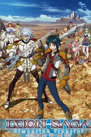 Phim Ixion Saga DT