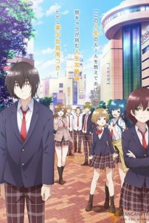 Phim Jaku-Chara Tomozaki-kun