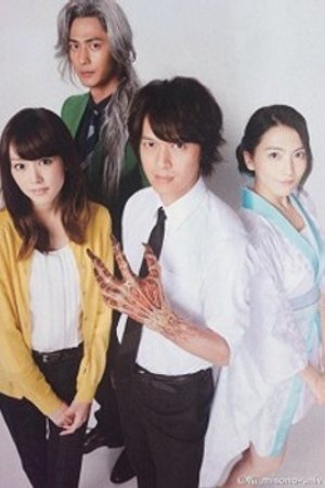 Phim Jigoku Sensei Nube Live Action