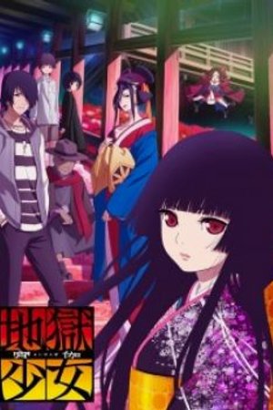 Phim Jigoku Shoujo: Yoi no Togi
