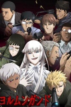 Phim Jormungand