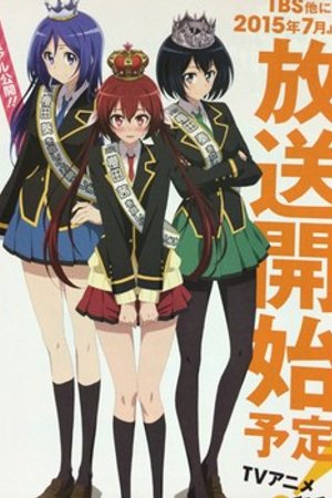 Phim Joukamachi no Dandelion
