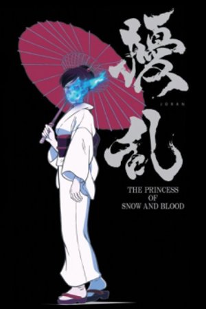 Phim Jouran: The Princess of Snow and Blood