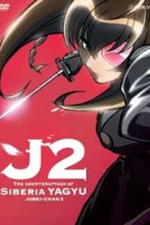 Phim Jubei Chan Ss2