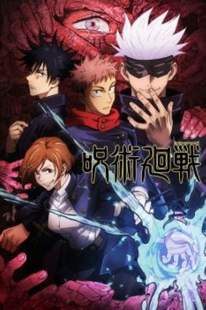 Phim Jujutsu Kaisen