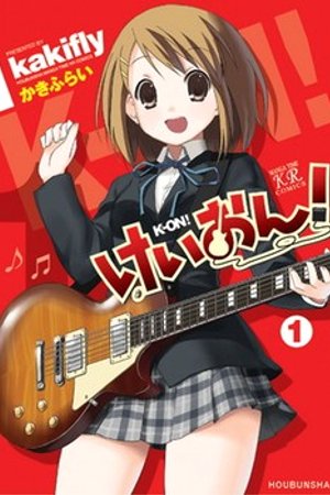 Phim K-On! Movie
