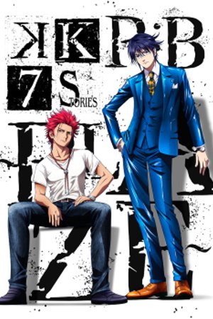 Phim K: Seven Stories Movie 1 - R:B - Blaze