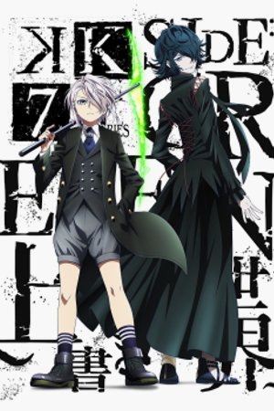Phim K: Seven Stories Movie 3 - Side:Green - Uwagaki Sekai