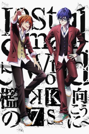 Phim K: SEVEN STORIES MOVIE 4 - Lost Small World - Ori no Mukou ni