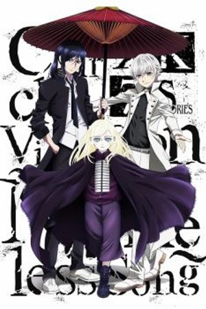 Phim K: SEVEN STORIES MOVIE 6 - Circle Vision ~ Nameless Song