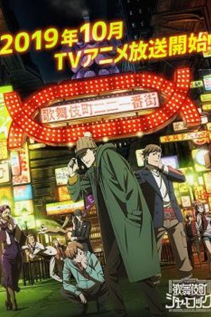 Phim Kabukichou Sherlock