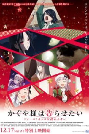 Phim Kaguya-sama wa Kokurasetai: First Kiss wa Owaranai