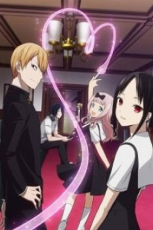Phim Kaguya-sama wa Kokurasetai: Tensai-tachi no Renai Zunousen