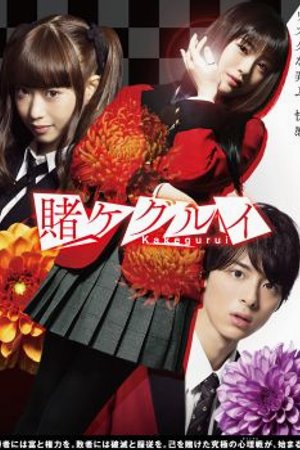 Phim Kakegurui Live Action