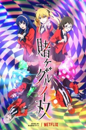 Phim Kakegurui Twin