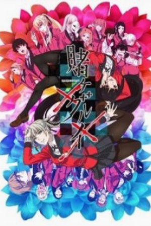Phim Kakegurui××