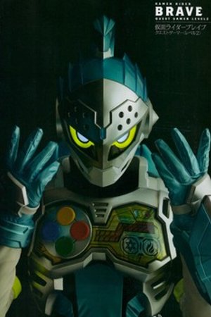 Phim Kamen Rider Brave: ~Let’s Survive! Revival of the Beast Rider Squad!~