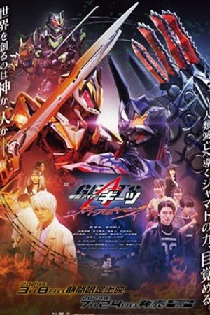 Phim Kamen Rider Geats: Jyamato Awaking