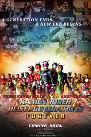 Phim Kamen Rider Heisei Generations Forever