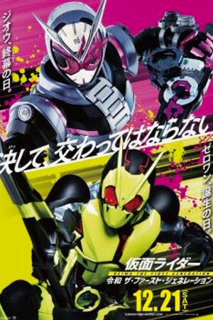 Phim Kamen Rider: Reiwa The First Generation