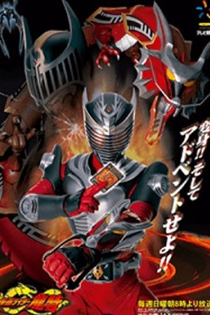 Phim Kamen Rider Ryuki