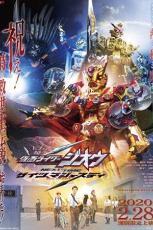 Phim Kamen Rider Zi-O NEXT TIME: Geiz, Majesty