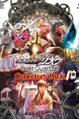 Phim Kamen Rider Zi-O: Over Quartzer