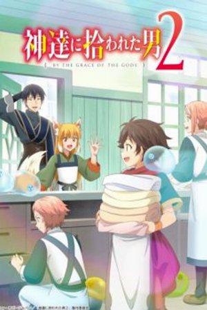 Phim Kami-tachi ni Hirowareta Otoko 2nd Season