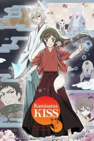 Phim Kamisama Kiss Season 2