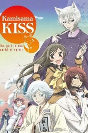 Phim Kamisama Kiss