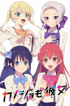 Phim Kanojo mo Kanojo