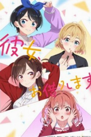 Phim Kanojo, Okarishimasu 2nd Season