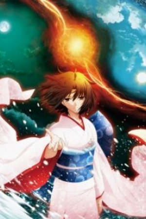 Phim Kara no Kyoukai: Epiloque
