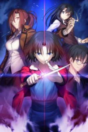 Phim Kara no Kyoukai Remix: Gate of Seventh Heaven