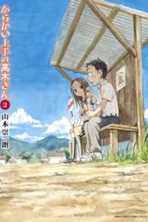Phim Karakai Jouzu no Takagi-san 2