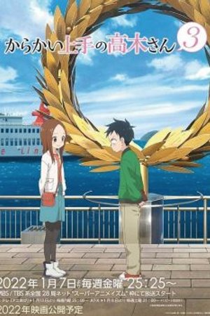 Phim Karakai Jouzu no Takagi-san 3