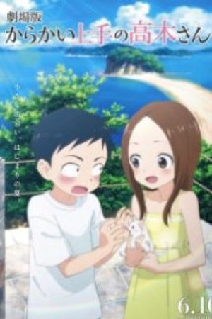 Phim Karakai Jouzu no Takagi-san Movie
