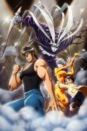 Phim Karakuri Circus