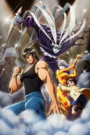 Phim Karakuri CircusKarakuri Circus