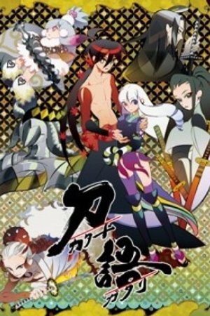 Phim Katanagatari