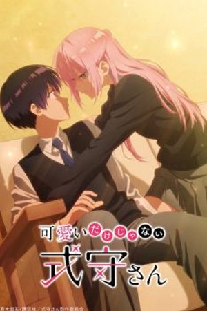 Phim Kawaii dake ja Nai Shikimori-san