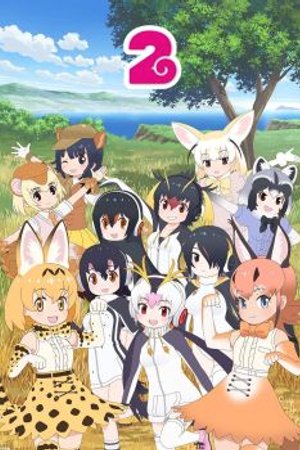 Phim Kemono Friends 2