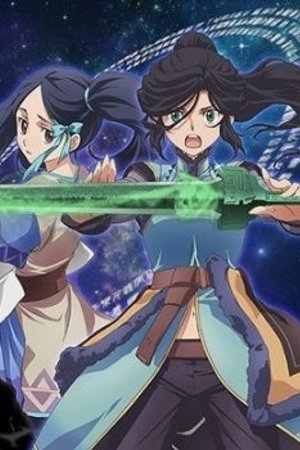 Phim Ken En Ken: Aoki Kagayaki