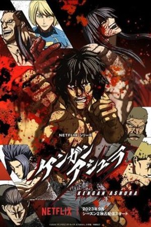 Phim Kengan Ashura 3nd Season
