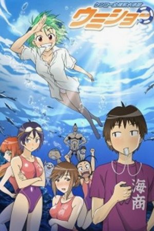 Phim Kenkou Zenrakei Suieibu Umishou