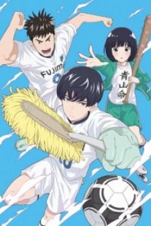 Phim Keppeki Danshi! Aoyama-kun