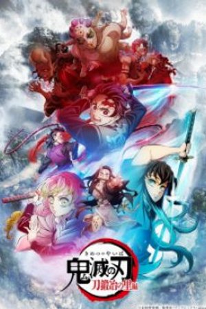 Phim Kimetsu no Yaiba: Katanakaji no Sato-hen (Season 3)