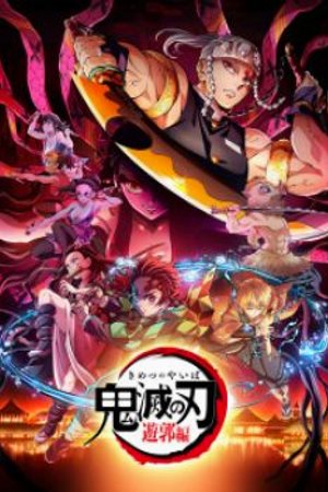 Phim Kimetsu no Yaiba: Yuukaku-hen (Season 2)