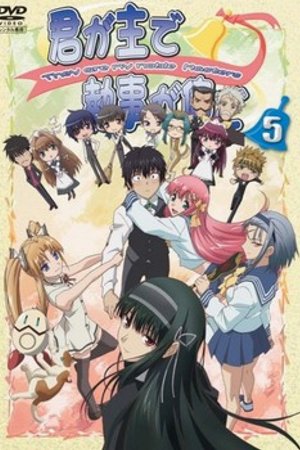 Phim Kimi ga Aruji de Shitsuji ga Ore de